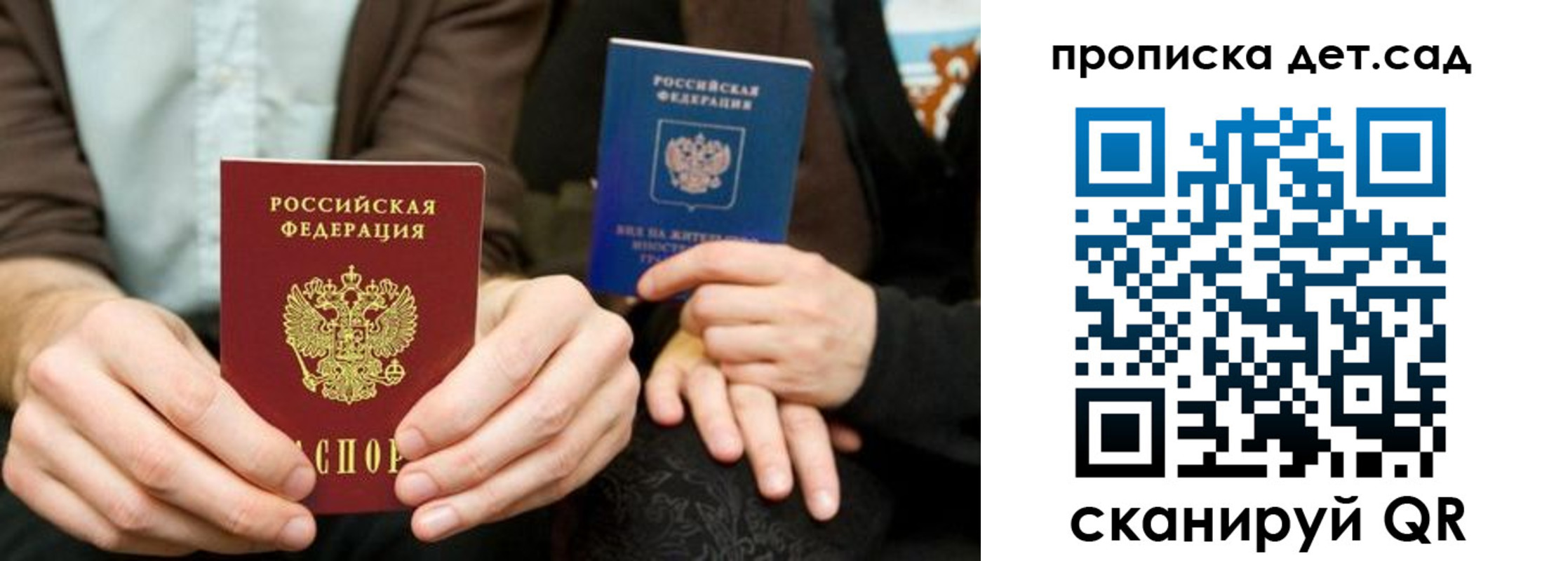 прописка иностранных граждан в Данилове