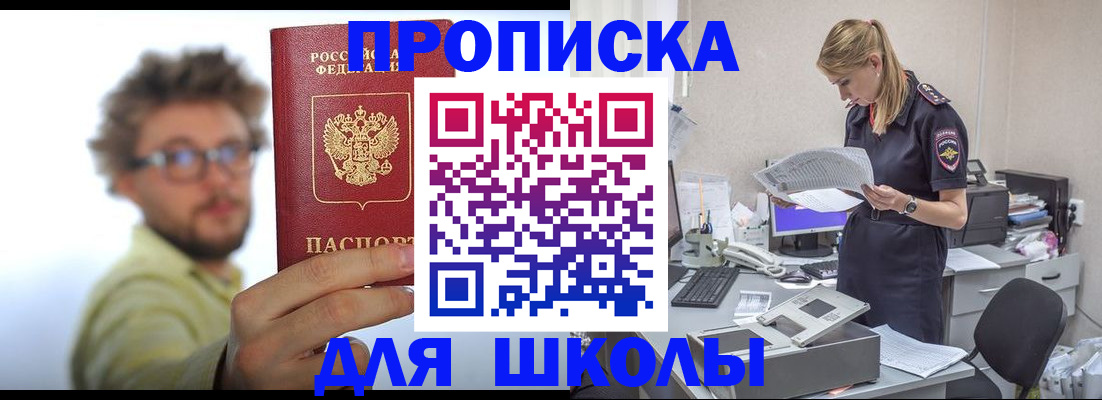 временная регистрация госуслуги в Данилове